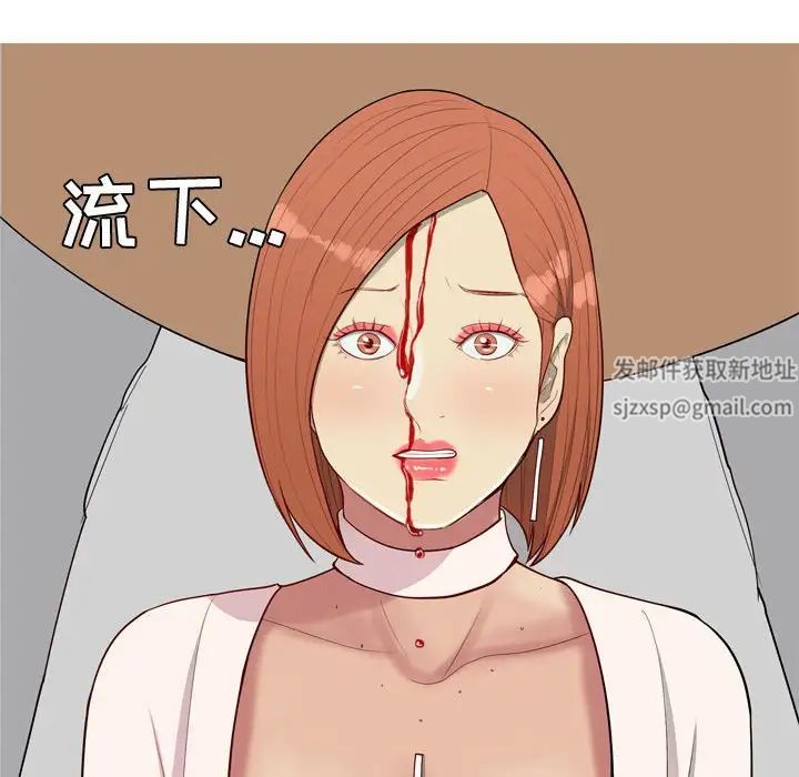 恋爱前奏曲:归来第51话