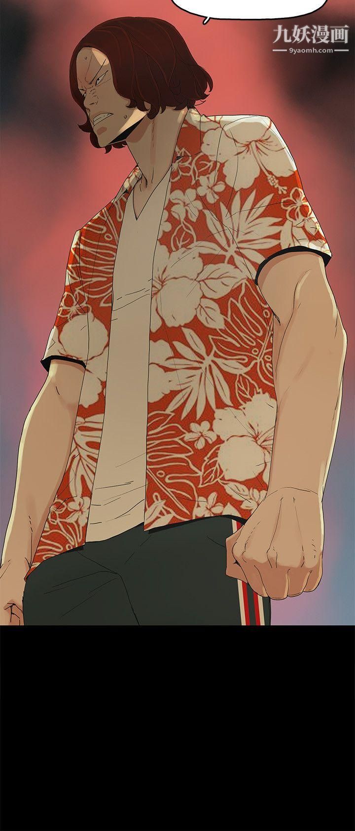 金钱与女人第7话-觊觎太子爷的未婚妻