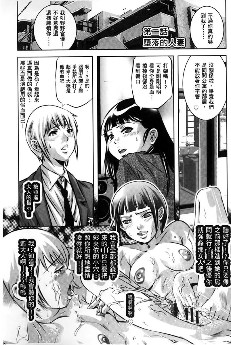 [鬼洼浩久]淫狱の巨塔~獣たちの叫宴~[鬼洼浩久]淫狱の巨塔~獣たちの叫宴~