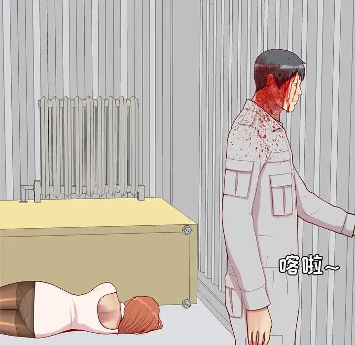 恋爱前奏曲:归来第52话