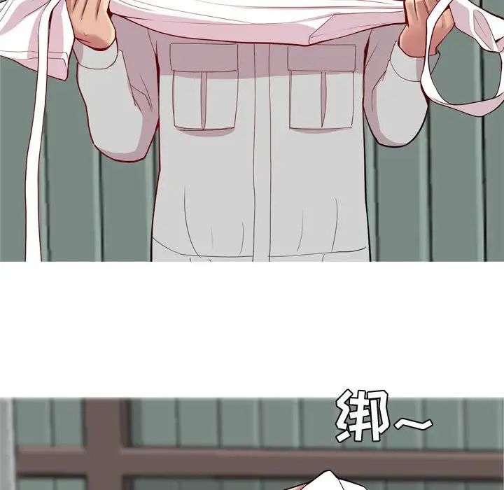 恋爱前奏曲:归来第52话