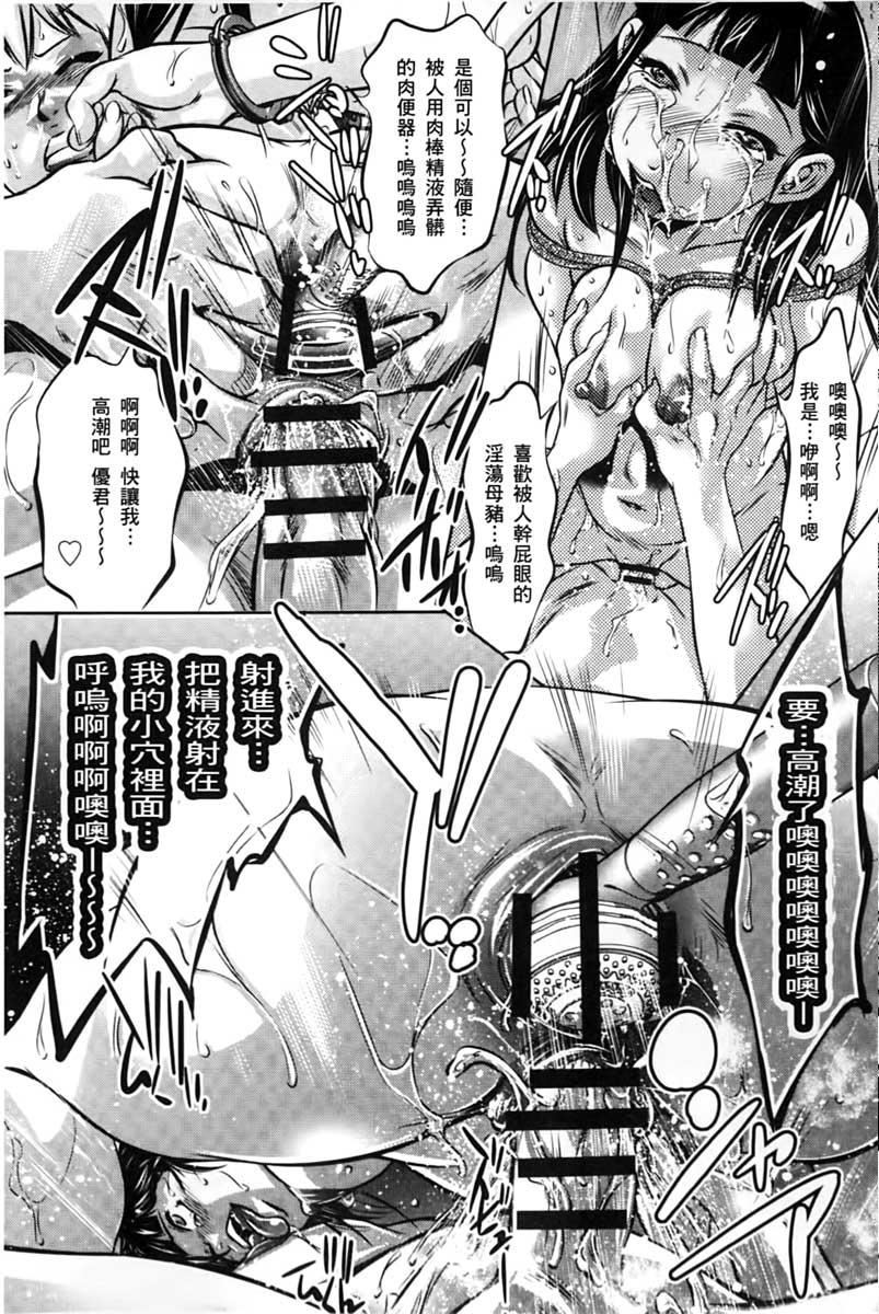 [鬼洼浩久]淫狱の巨塔~獣たちの叫宴~[鬼洼浩久]淫狱の巨塔~獣たちの叫宴~