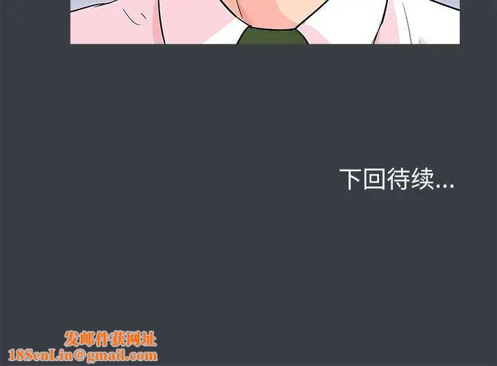 走不出的房间第55话