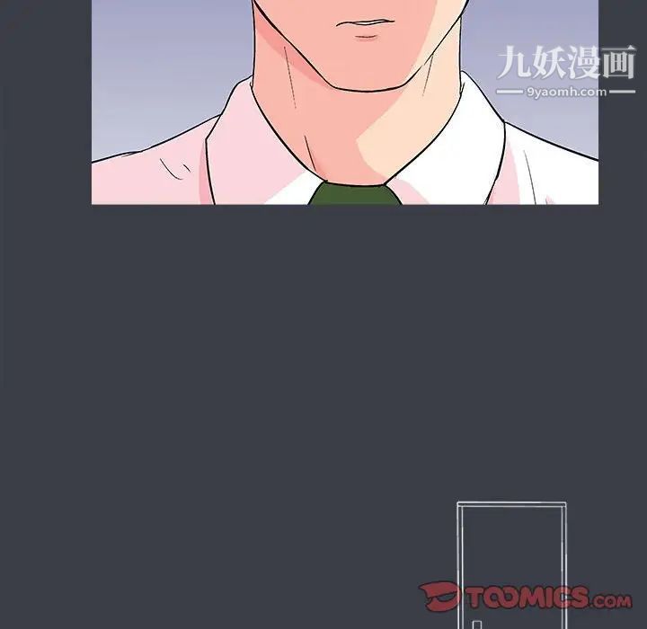 走不出的房间第56话