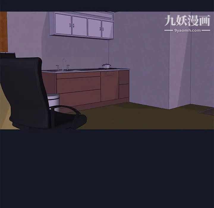 走不出的房间第56话