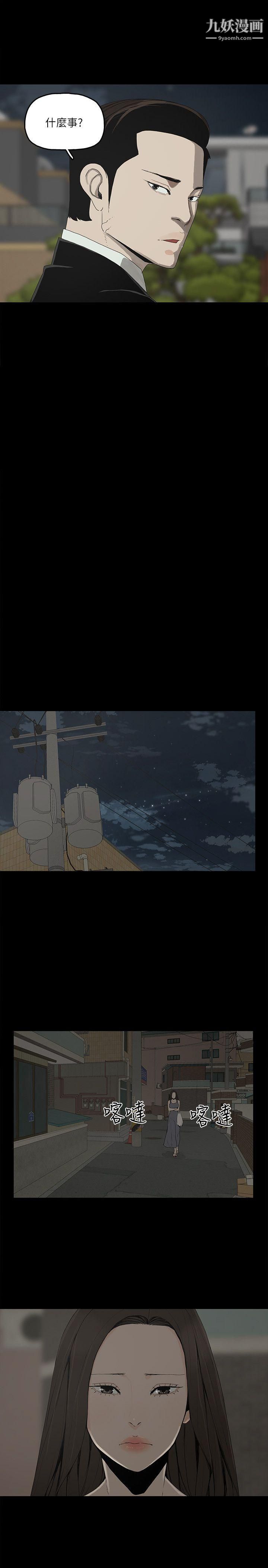 金钱与女人第9话-献出初夜