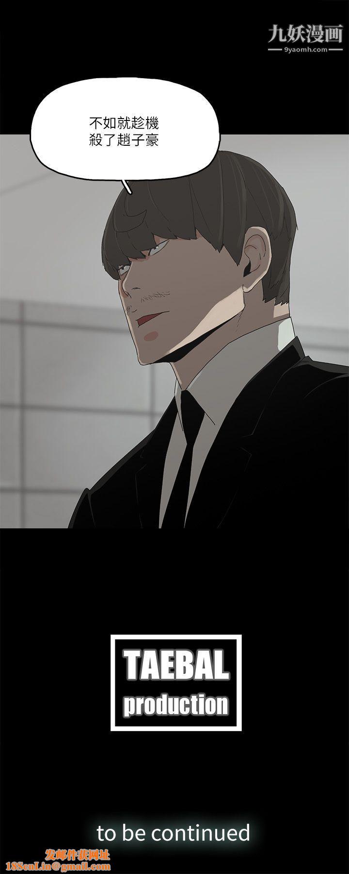 金钱与女人第9话-献出初夜