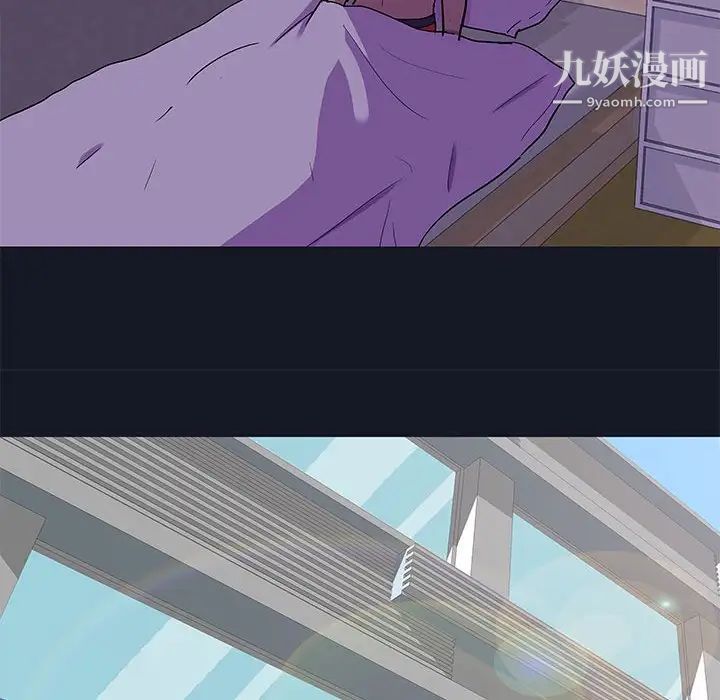 走不出的房间第56话