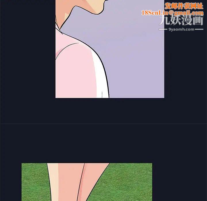 走不出的房间第56话