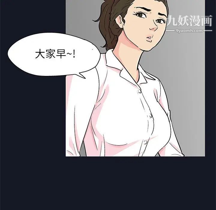 走不出的房间第56话