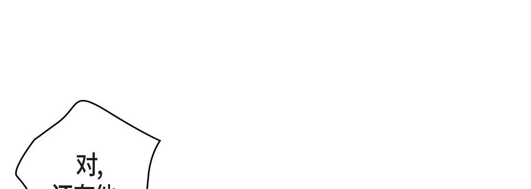 献给心臟第10话