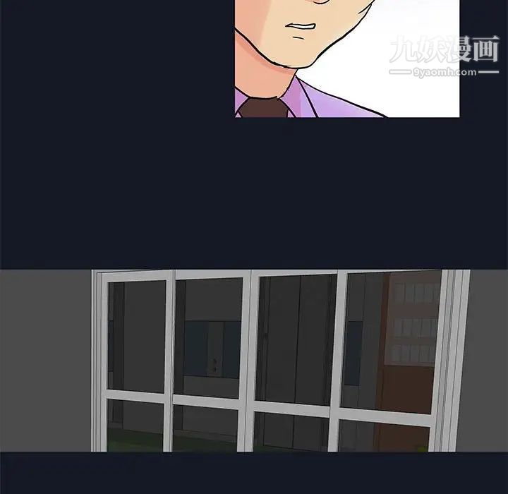 走不出的房间第56话