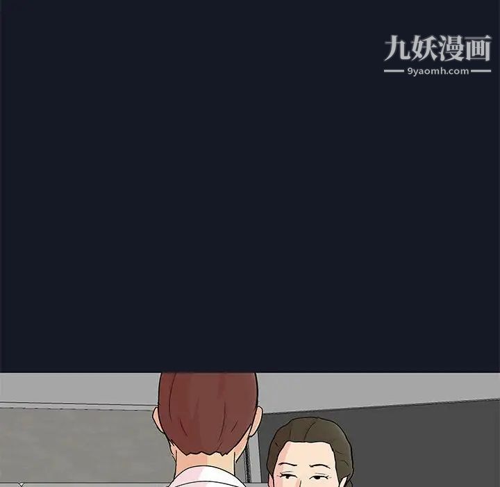 走不出的房间第56话