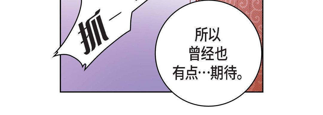 献给心臟第10话