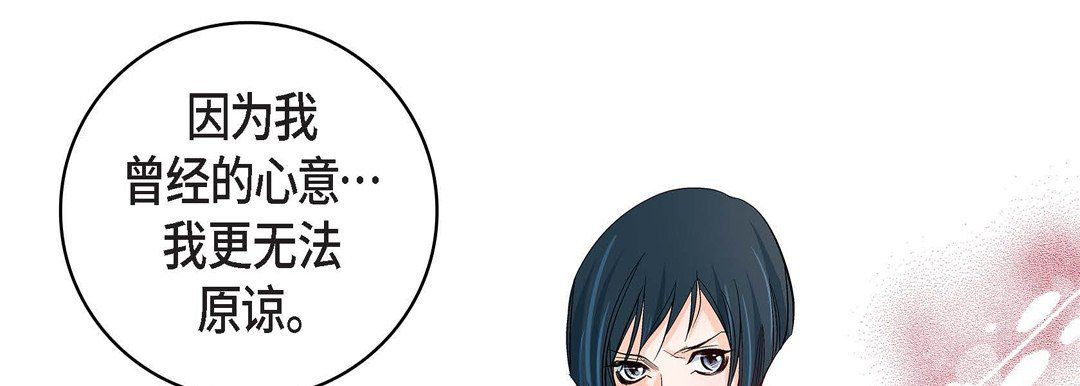 献给心臟第10话