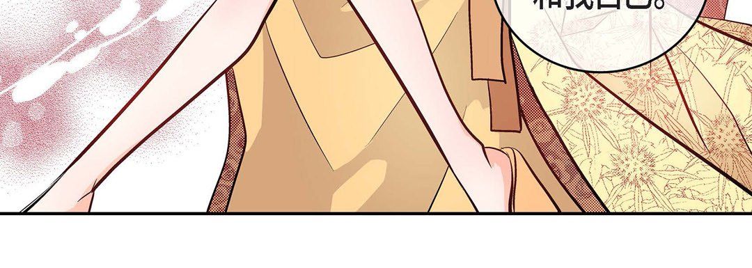 献给心臟第10话