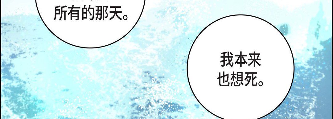 献给心臟第10话