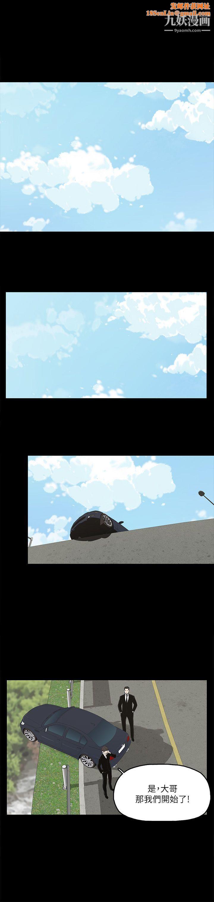 金钱与女人第11话-全照你说的做