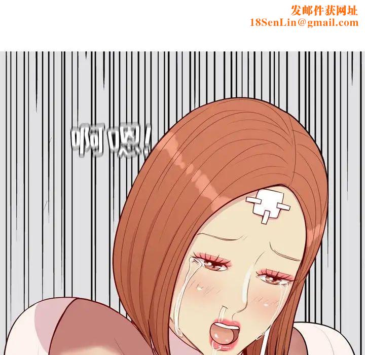 恋爱前奏曲:归来第53话
