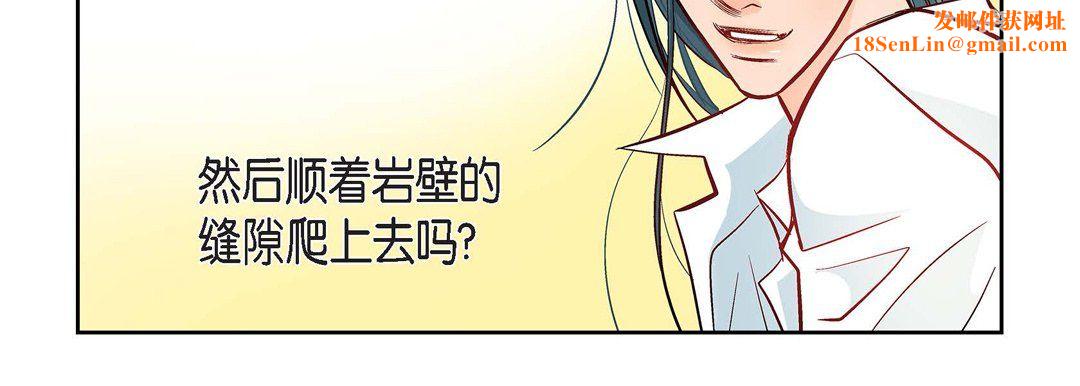 献给心臟第10话