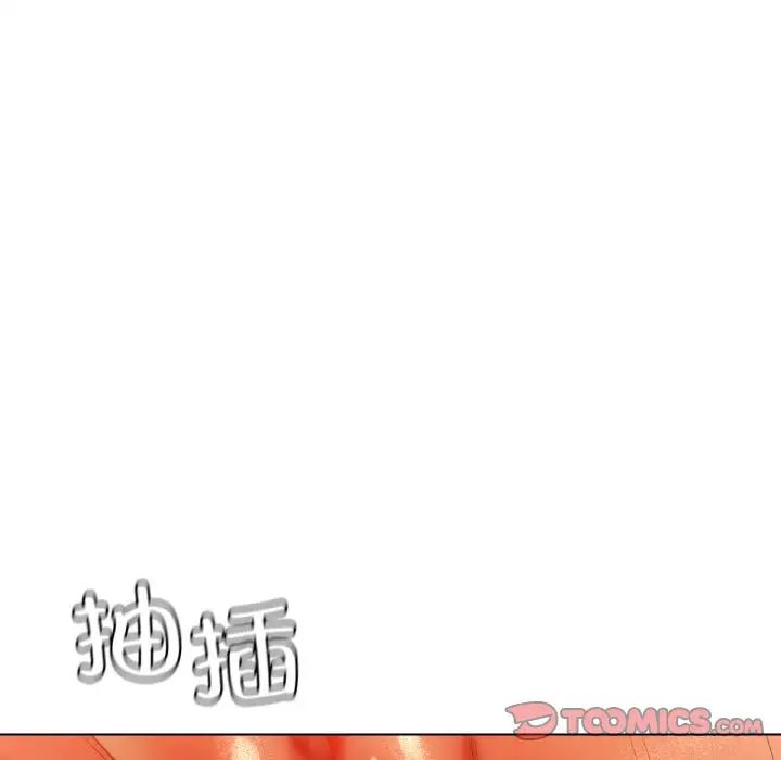 首尔行第28话