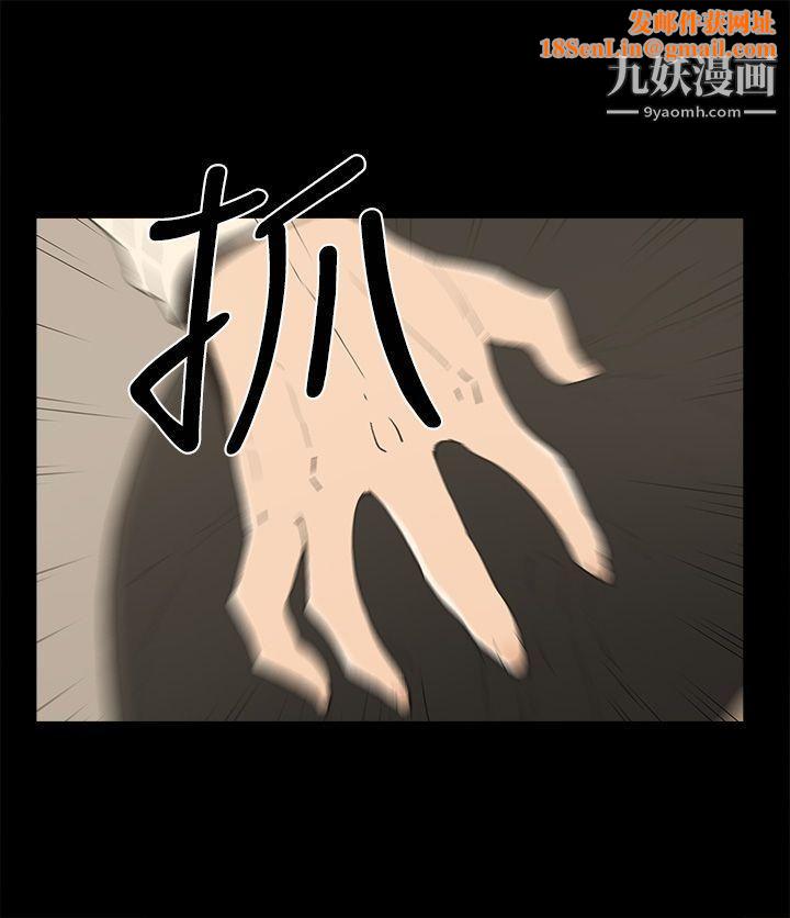 金钱与女人第13话-浑身发烫