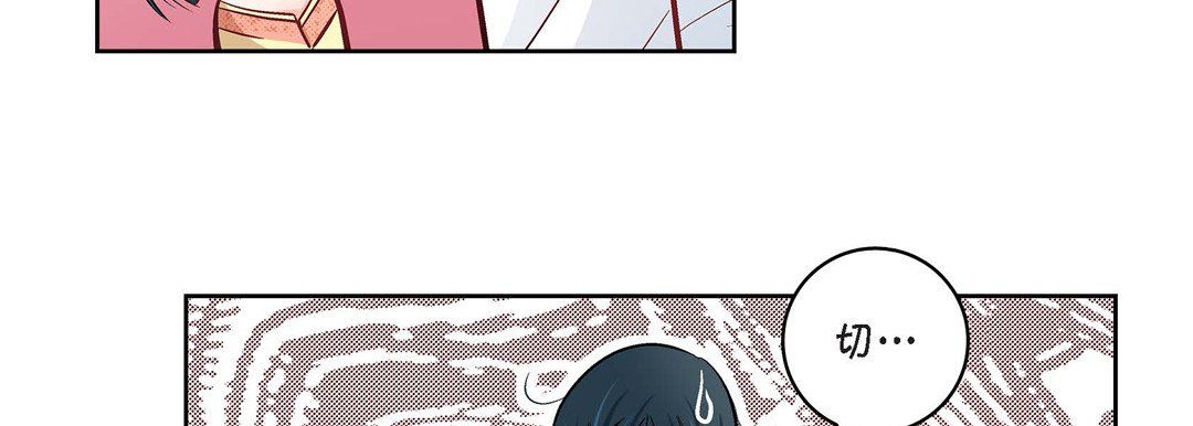 献给心臟第10话