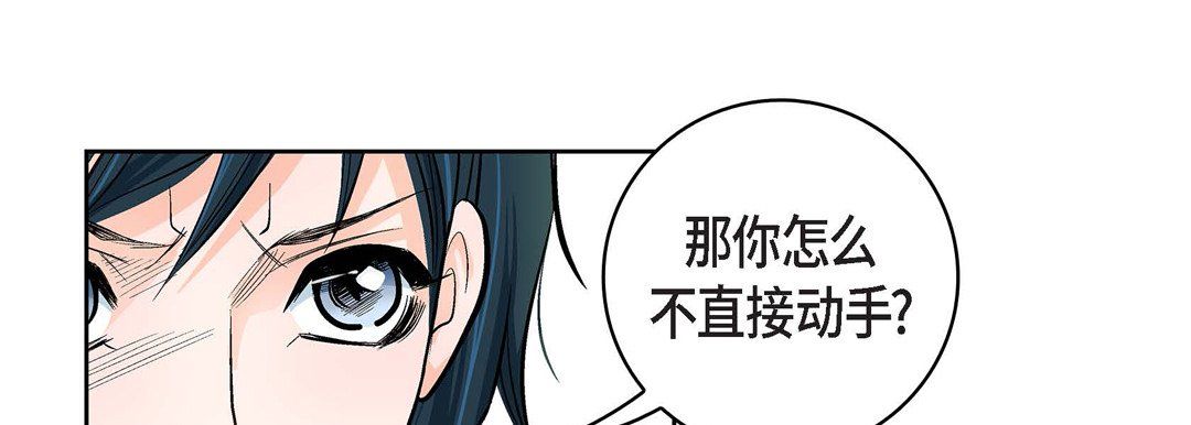 献给心臟第10话