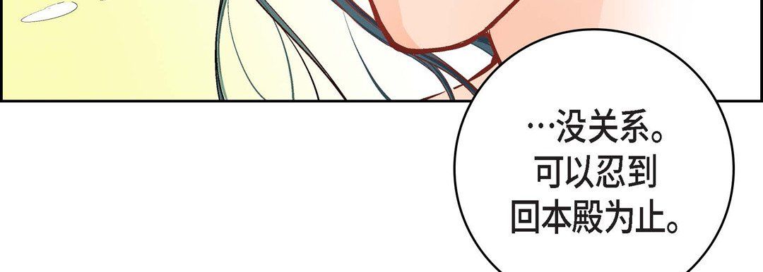 献给心臟第10话