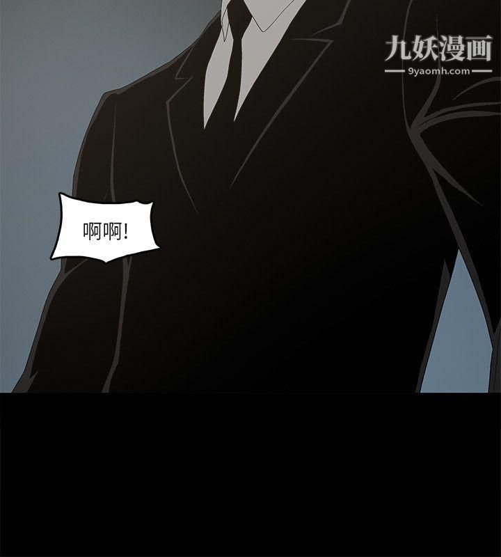 金钱与女人第13话-浑身发烫