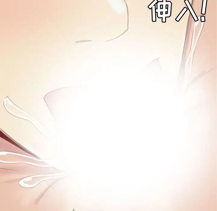 恋爱前奏曲:归来第54话