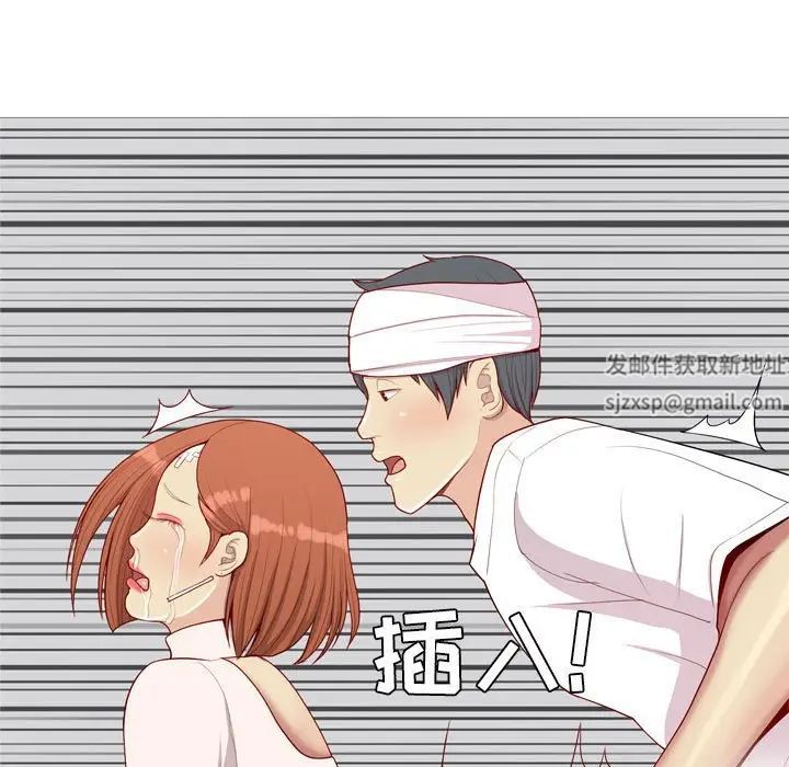 恋爱前奏曲:归来第54话