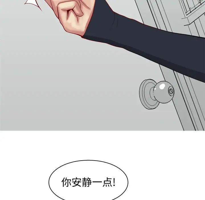 恋爱前奏曲:归来第54话