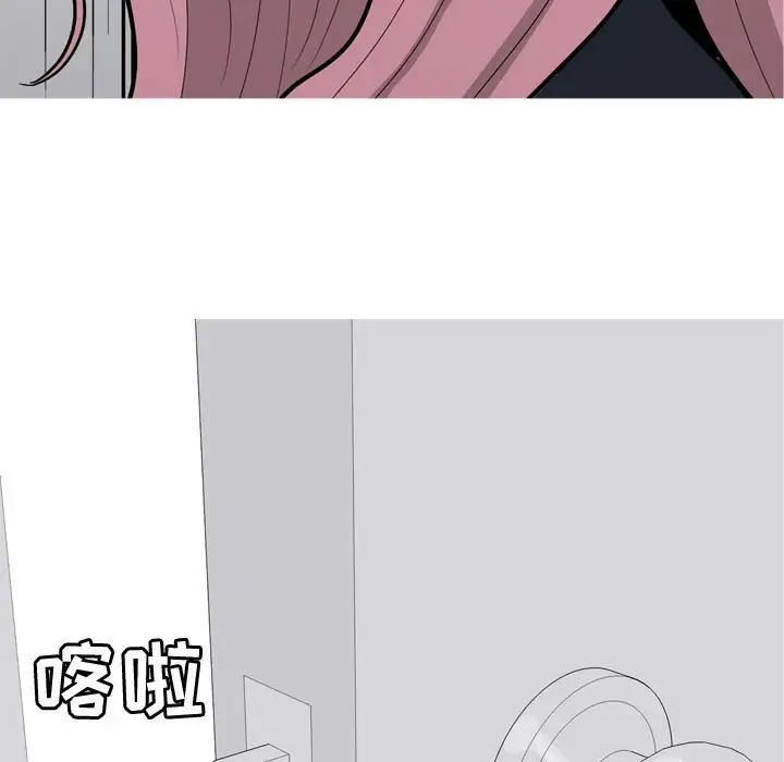 恋爱前奏曲:归来第54话