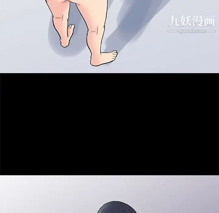 走不出的房间第59话