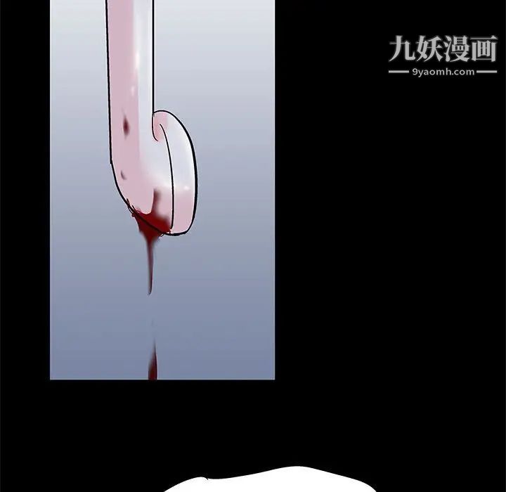 走不出的房间第59话