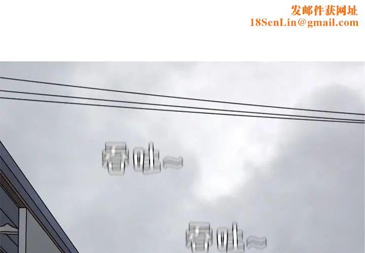 恋爱前奏曲：归来第55话