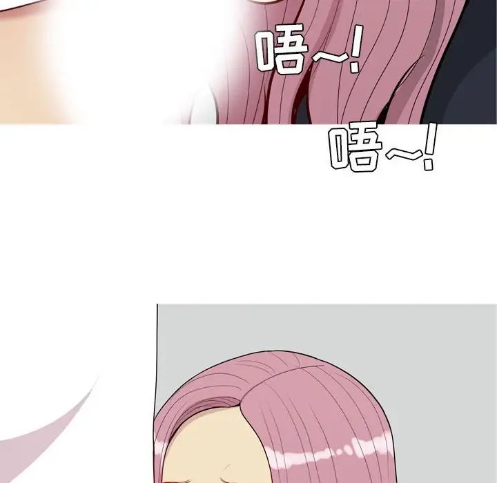 恋爱前奏曲：归来第55话