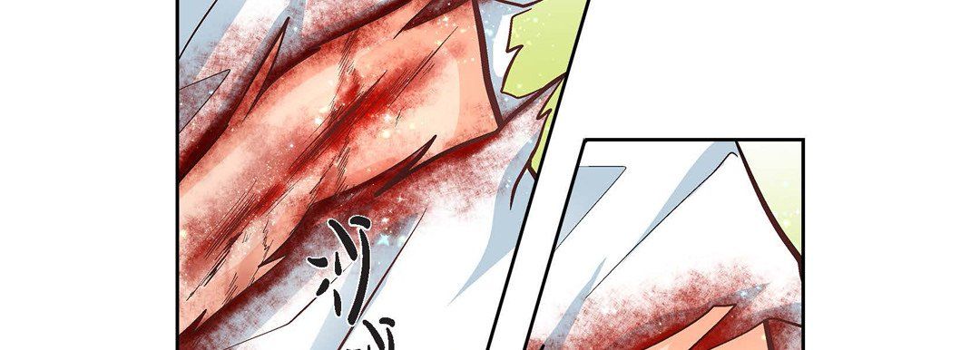 献给心臟第11话