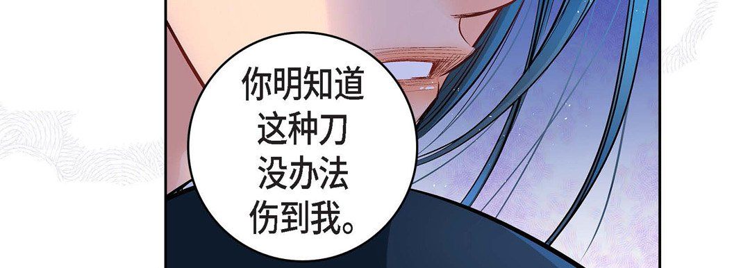 献给心臟第11话