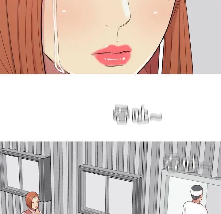 恋爱前奏曲：归来第55话