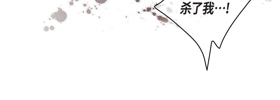 献给心臟第11话