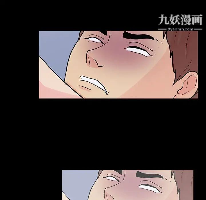 走不出的房间第59话