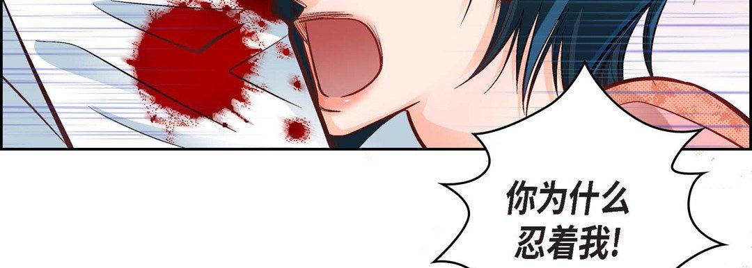 献给心臟第11话