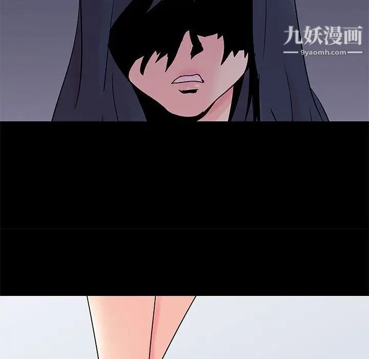 走不出的房间第59话