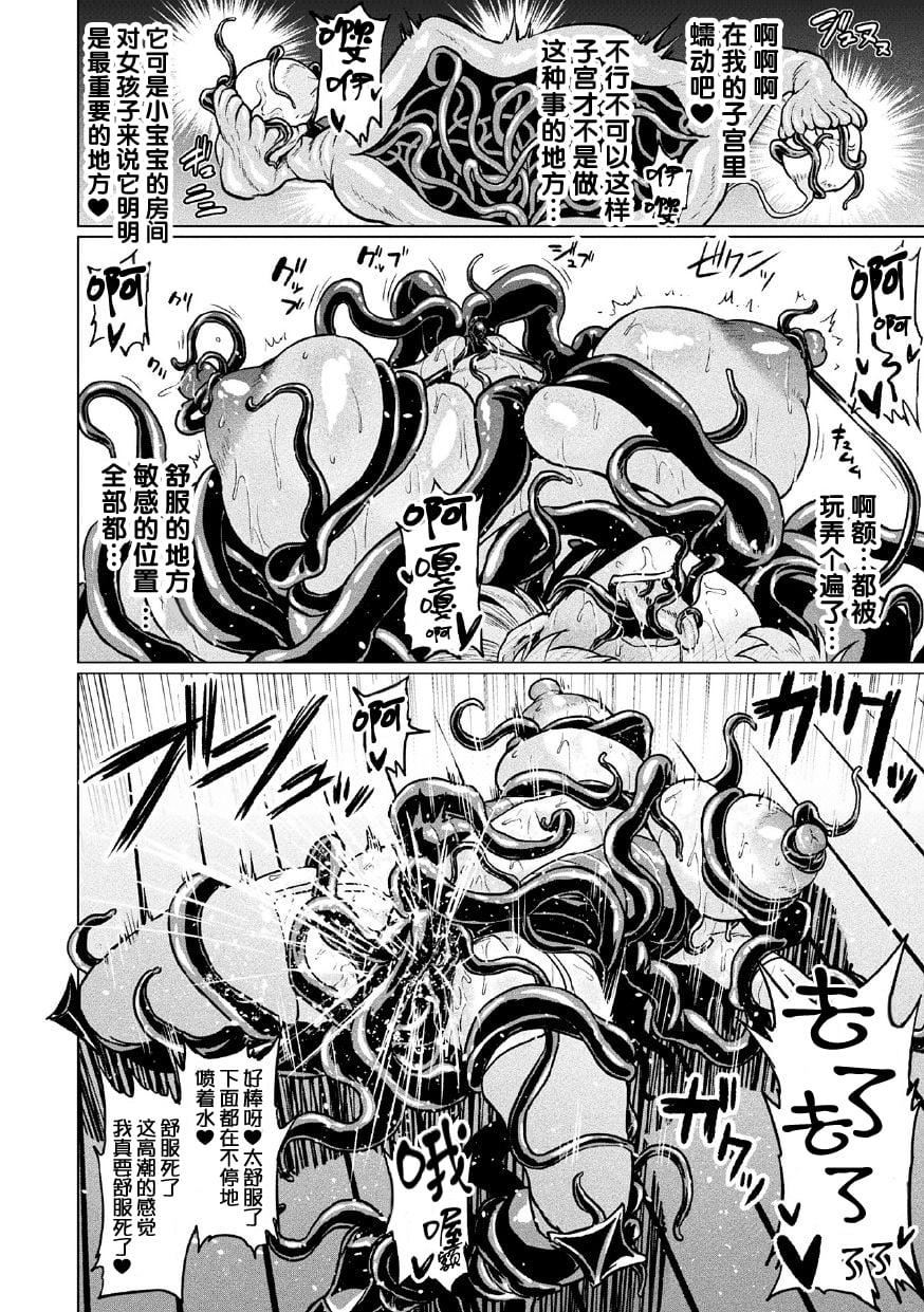 [アヘ丸]アヘ颜ヲ晒ス淫ラナ乙女[DL版][アヘ丸]アヘ颜ヲ晒ス淫ラナ乙女[DL版]