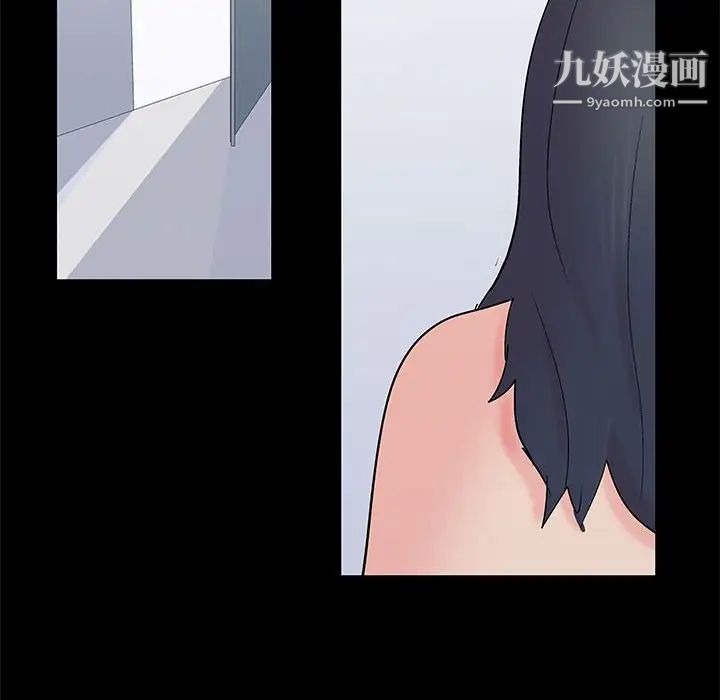 走不出的房间第59话