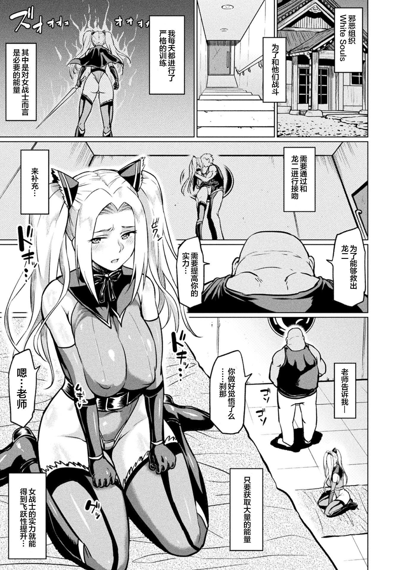 [アヘ丸]アヘ颜ヲ晒ス淫ラナ乙女[DL版][アヘ丸]アヘ颜ヲ晒ス淫ラナ乙女[DL版]