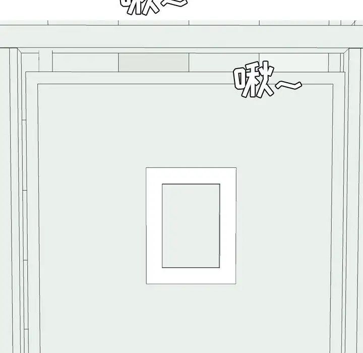 恋爱前奏曲：归来第55话