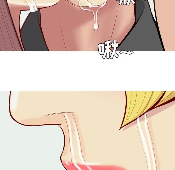 恋爱前奏曲：归来第55话